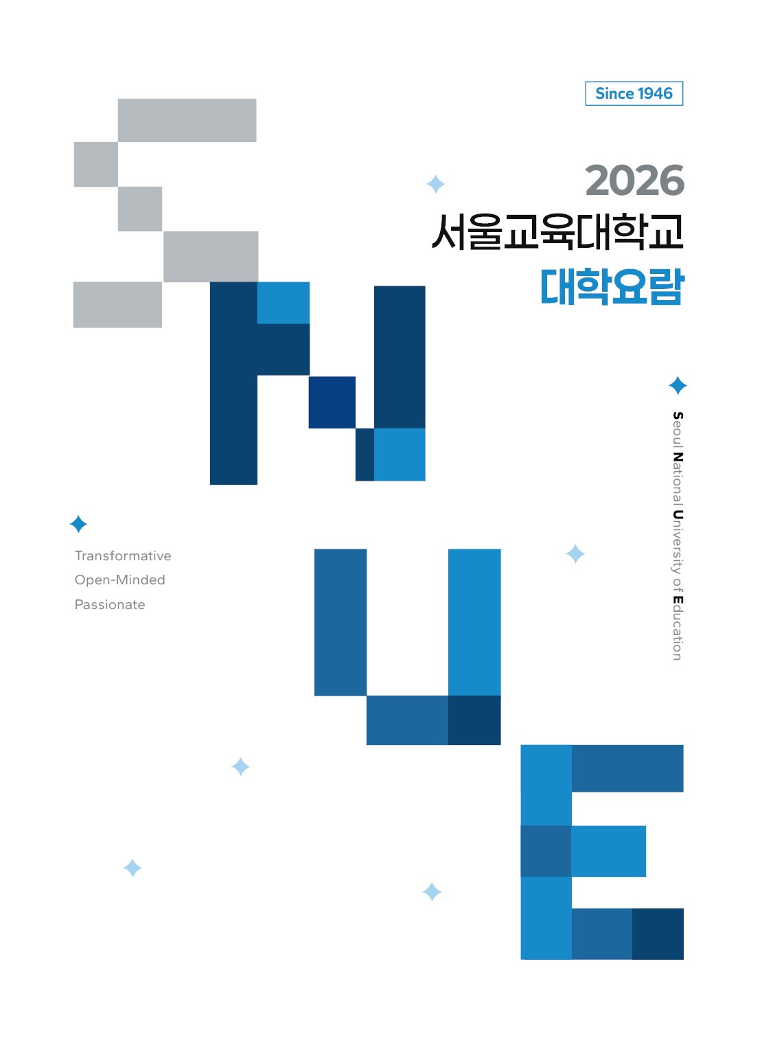 대학요람(2026)